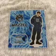 2026年最新】MAZZEL カイリュウ アクスタの人気アイテム - メルカリ