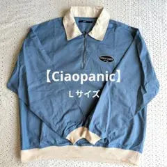 【チャオパニック】ブルー コットン 長袖ポロシャツ