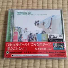 ボボボーボ・ボーボボ第3期ED曲 mihimaru GT H.P.S.J.