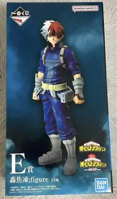 ヒロアカ　E賞　轟焦凍　フィギュア