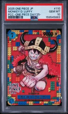 田*中様 2025 ONE PIECE JP モンキー・D・ルフィ #110 2026年最新】モンキー・D・ルフィ P-110の人気アイテム - メルカリ