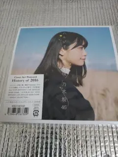 Item thumbnail for item f5166160-55a4-4c95-94b8-89cec0d69c0d