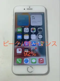 Apple iPhone 7 32GB SIMフリー 本体