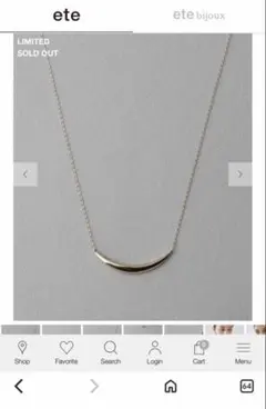 ete クレセントムーンネックレス シルバー SV925 プラチナ エテ 美品