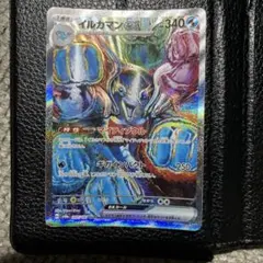 イルカマンex SAR SV8a テラスタルフェスex 207/187 - メルカリ