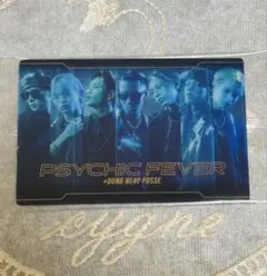 BOT ツインウエハース 2nd BATTLE PSYCHIC FEVER レア