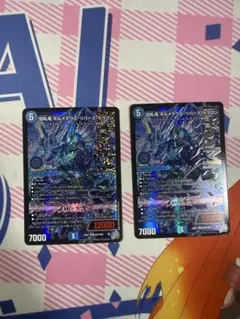 匿名明日発送 切札竜 ボルメテウスリバースドラゴン ドリームレア 2枚