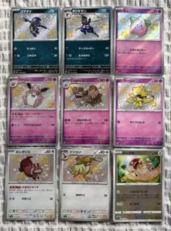 r*i様 ポケカ　色違い、モンボミラーまとめ売り