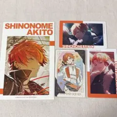 プロセカ 東雲彰人 感謝祭 グリカ エピカ 特典