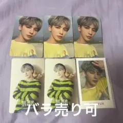 TXT テヒョン トレカ fight of escape セット まとめ売り