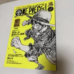ONE PIECE magazine Vol.2