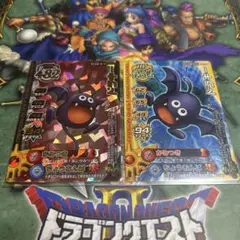 ドラゴンクエストモンスターバトルロード ロトコレクション4枚セット