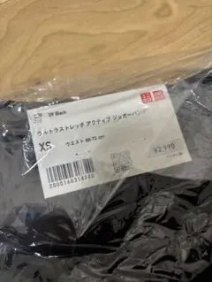 ユニクロ アクティブジョガーパンツ