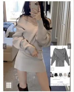 GRL カシュクールニットトップスXニットキャミワンピース rut903