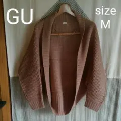 GU ワッフルニットカーディガン　Mサイズ　新品