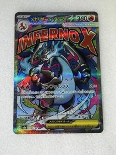 Item thumbnail for item 4e2fd975-e3c9-4694-bb5a-2a1d252d9f06