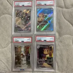 ポケモンカード AR PSA10 4枚セット - メルカリ