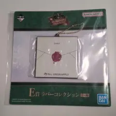 Mrs. GREEN APPLE　ミセス　一番くじ　E賞　 ラバーコレクション