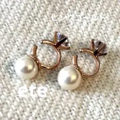 ete リバーシブルイヤリング パール&ビジュー