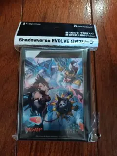 Shadowverse EVOLVE 公式スリーブ『交錯する力』Part.2