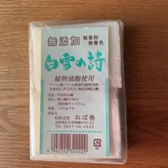 Item thumbnail for item 32c1de41-a011-46af-a941-de13f390c779