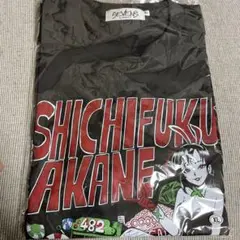 セブンズTV sevens'TV 七福あかね　Tシャツ　チャコール XL