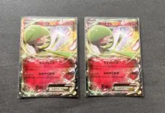 【ポケモンカードゲーム】サーナイトEX 050/070