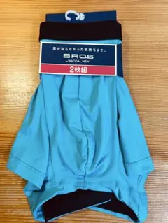ワコールメン BROS ブロス ボクサーパンツ 2枚組