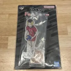 ハイキュー　一番くじ　アクスタ　孤爪研磨