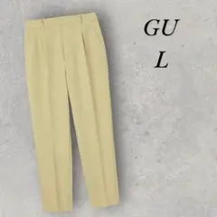 GU ストレッチテーパードパンツ カジュアルパンツ イエロー オフィス 通勤 L
