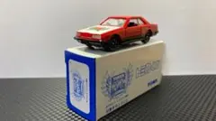 まとめ買い10％OFFトミカくじ トミカ30周年 日産スカイライン2000ターボ