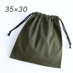 巾着袋 L カーキ｜体操服袋・お着替え袋・お道具袋・シンプル