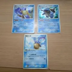 ポケモンカード ゼニガメ カメール カメックス 3枚セット - メルカリ