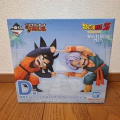 一番くじ ドラゴンボール BATTLE OF THE SUPER SAIYAN