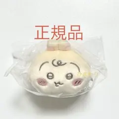 うさぎ　ハイハイぬいぐるみ　ちいかわベビー　ChiikawaBaby　新品