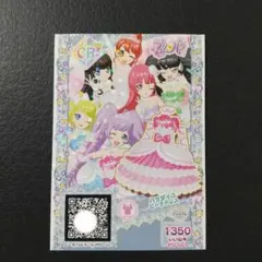 プリティーリズム　カード　レア 2025年最新】プリティーリズム カードの人気アイテム - メルカリ