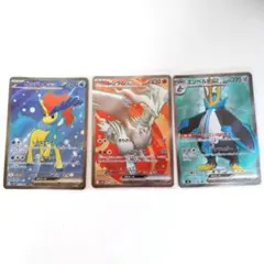 匿名配送　ポケモンカード　ケルディオ　レシラム　エンペルト　3枚セット