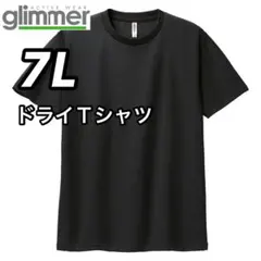 glimmer グリマー 新品未使用 4.4oz ドライ半袖Tシャツ 黒 7L