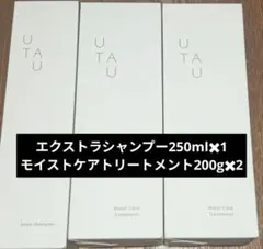 UTAU ウタウ シャンプー トリートメント 詰め替え - メルカリ