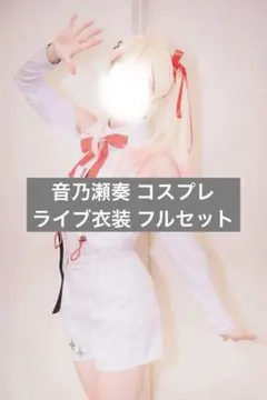 音乃瀬奏 法被 ReGLOSS X ANIPLUS 韓国 ホロライブ - メルカリ