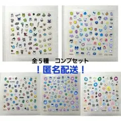 たまごっち ネイルシールコレクション 全５種 コンプセット ガチャガチャ
