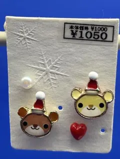 x’mas☆くまさん＆ハートのピアス 4点セット