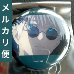 呪術廻戦 TSUTAYA 缶バッジ 懐玉・玉折 五条悟