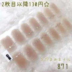 yU♡様 リクエスト 3点 まとめ商品