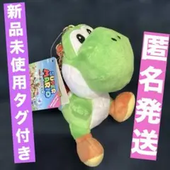 スーパーマリオ ヨッシー ぬいぐるみ　キーチェーン　三栄貿易