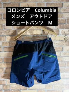 コロンビア　Columbiメンズ　アウトドアショートパンツのサムネイル