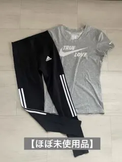 nike Tシャツ・adidasスパッツ　セット売り