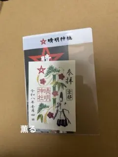 Item thumbnail for item f5e53b62-6405-48eb-bf5c-0c59543cf7eb