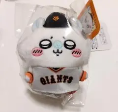ちいかわ 読売ジャイアンツ ぷちミニマスコット モモンガ