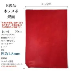 Item thumbnail for item d5c4b7d9-0d6c-443f-8903-6b5b2156bcaa